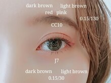 パティオアイラッシュ(Patio eyelash)/カラーエクステ 上下