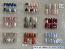 ビューティーサロン ココ(Coco～)/11月限定アート/5220