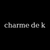 シャルム ド ケー(charme de k)ロゴ