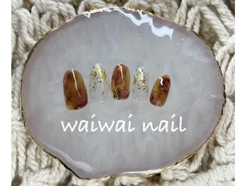ワイワイネイル(waiwai nail)/10月★シンプル定額コース°*