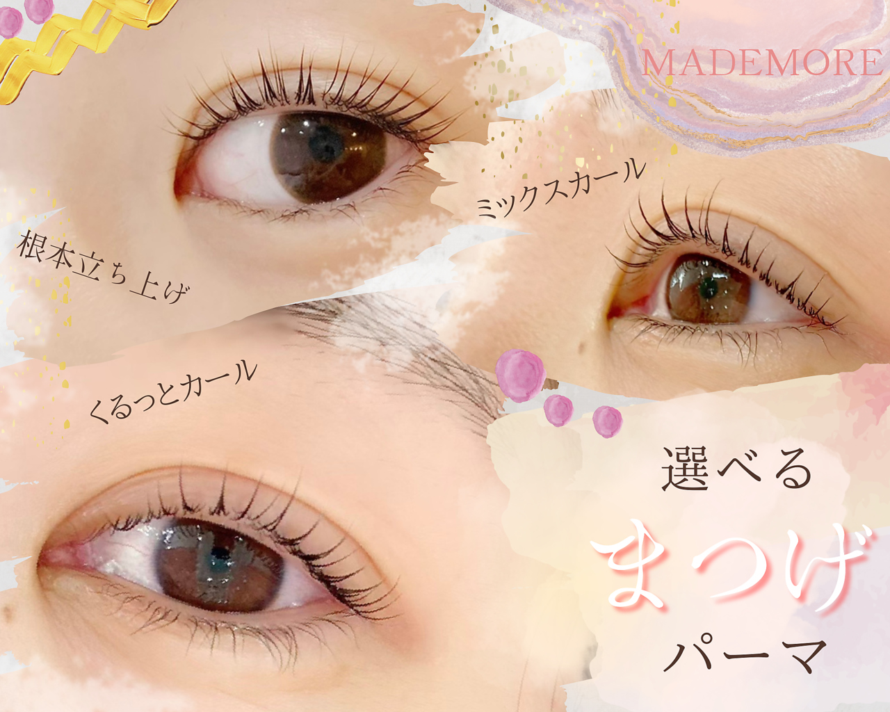 85%以上節約 まつ毛パーマロッド☆5ペア 10個入☆ロッド タレ目 メーテル風 まつげ つけまつげ まつ毛パーマロッド★5ペア 10個入★ロッド タレ目 メーテル風 まつげ