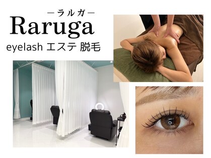 ラルガ 城野店(Raruga)の写真