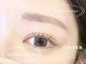 ティンバーネイルアンドアイラッシュ(Timber)/まつげパーマ＋眉WAX 