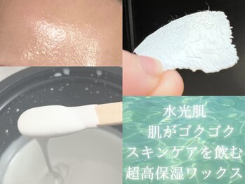 フットミー(foot mii)/