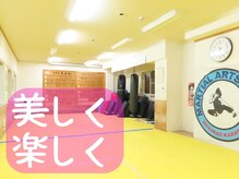 広々としたスペースで、自由に動けるフィットネス体験を！