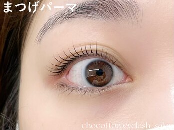 チョコットン 新宿東口(chocotton)/根元からグッと立ち上げる!