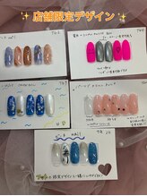 はあとねいる 長崎住吉店/店舗限定デザイン