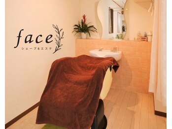 シェーブ&エステ フェイス(face)
