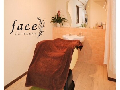シェーブ&エステ フェイス(face)の写真