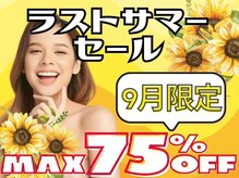 LBSホワイトニング 渋谷店