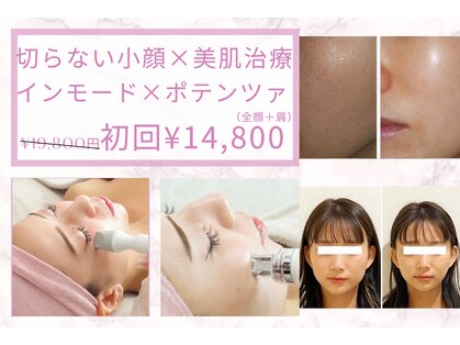 メディカルエステ 新宿店の写真