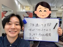 ストレチックス 東十条店/お客様の【感動・感謝の声！】