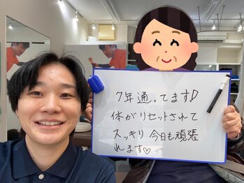 ストレチックス 東十条店/お客様の【感動・感謝の声！】