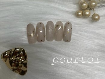 プルトワ(pourtoi)/定額シンプルコース