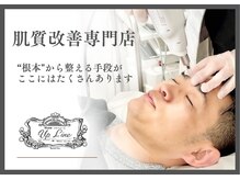 アップライン(Up Line)