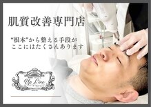 アップライン(Up Line)