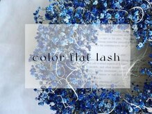 リル(Rire)/カラーフラットラッシュ＊＊