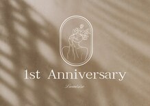 ルミライズ(lumirise)