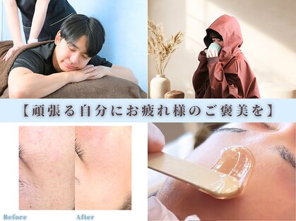 ファゴッド(FaGOD)の写真