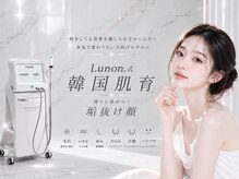 リュノン(Lunon.)