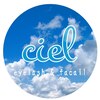 シエル(ciel)のお店ロゴ