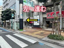 ジェリービーンズ(Jelly Beans)/ラーメン屋さんを左側に行きます