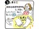 フットケアジャパン サロン日本橋の写真