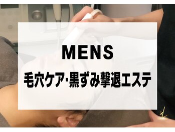 ルース(LUZ)/メンズの気になる毛穴ケア/洗浄