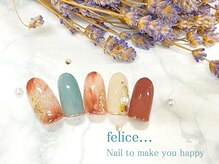 ネイルサロン フェリーチェ(felice)/【定額ネイル】7750