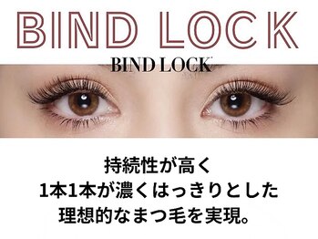 ジョアアンジェ 心斎橋店(joie ange)の写真/ボリューム/フラット/バインドロックで長モチ&濃密ボリューム実現！汗・水に強い《LEDエクステ》もオススメ