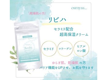 オリス 名古屋店(oliss)/◆リビハ