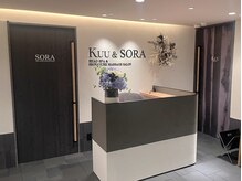 クウ 心斎橋店(Kuu)/受付
