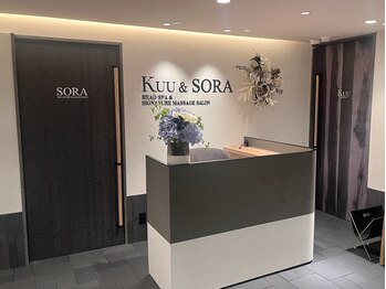 クウ 心斎橋店(Kuu)/受付