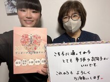 ヴィオーデ 二子玉川店/二子玉川で小顔矯正と骨盤矯正♪