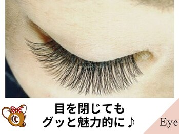 バンビちゃんのお目目 辻堂本店/目を閉じてもグッと魅力的に♪
