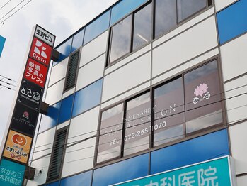 メナードフェイシャルサロン 中もず北/外観2