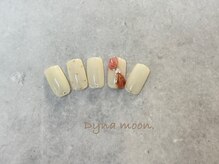 ダイナ ムーン(Dyna moon.)/定額ネイル