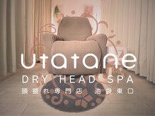 ウタタネ(utatane)