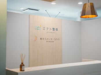 ミナト整体 鹿児島西田院の写真/デスクワークなどのお仕事による辛い腰痛・肩こりにお悩みの男性必見◎アフターケアも充実☆