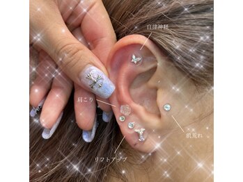 トラスト(Trust)/耳つぼジュエリー☆