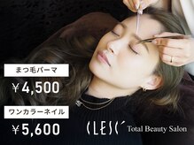 クレス(CLESC')