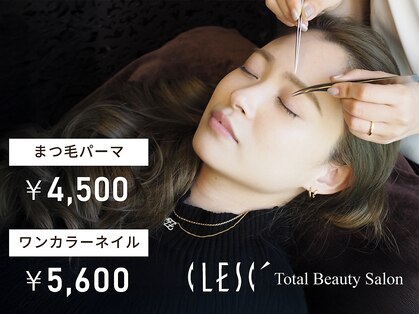 クレス(CLESC')の写真