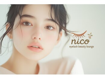 ニコ アイラッシュ ビューティーラウンジ(nico eyelash beautylounge)