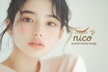 ニコ アイラッシュ ビューティーラウンジ(nico eyelash beautylounge)