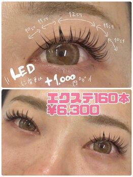 アイサロン ナナ 京橋(NANA)/フラットラッシュ