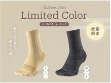 リゼラアンドコー 野洲店/