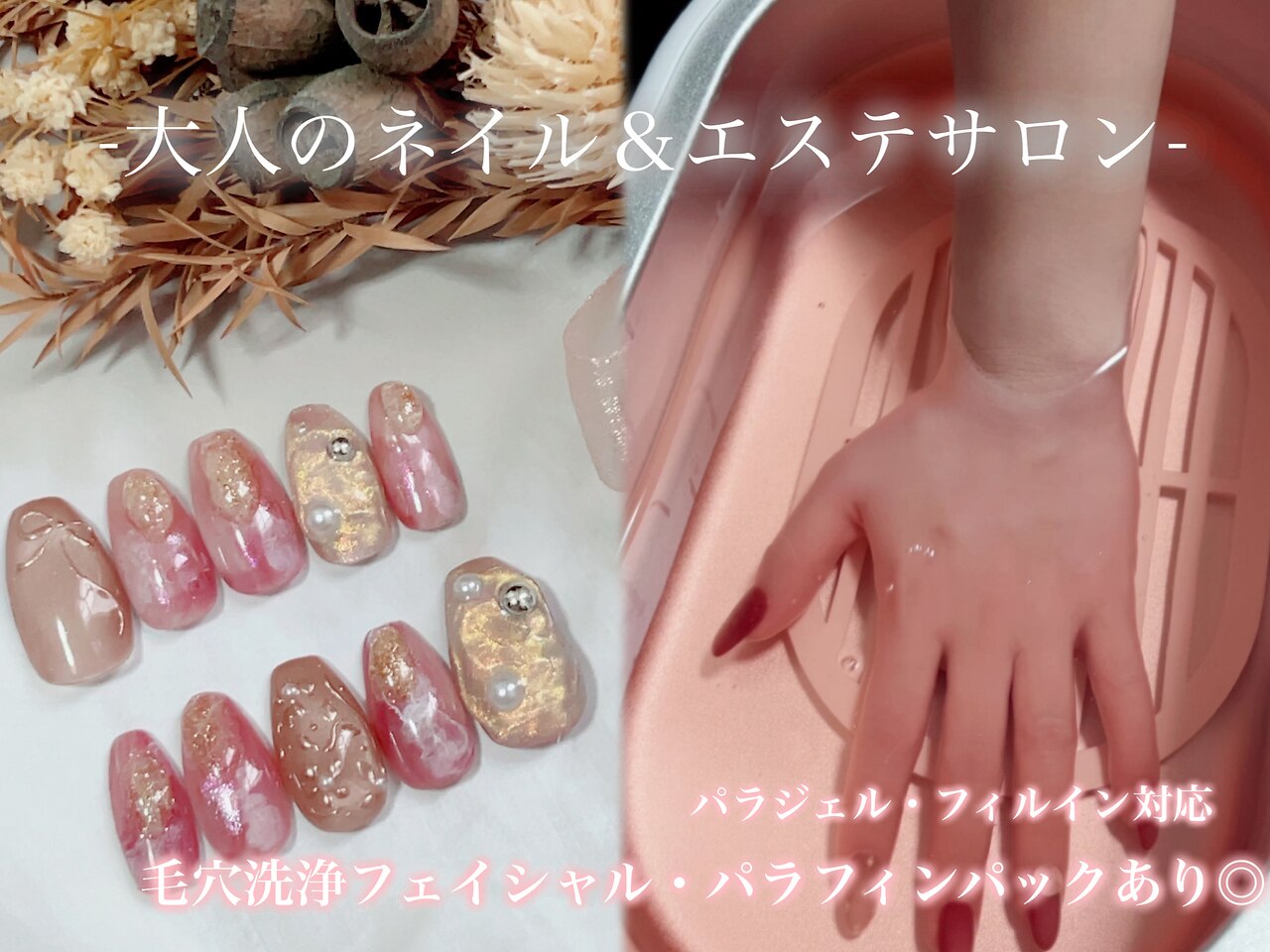 セムヤネイル(sem'ya nail)｜ホットペッパービューティー