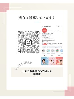 ティアナ 鶴見店(Tiana)/インスタも様々な投稿中!