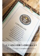 竹としずくの酵素風呂/ギネス認定の技術