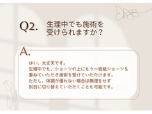 ビューティーグランツ(beauty granz)/